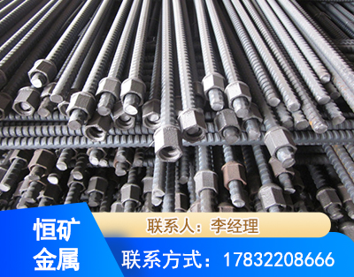 汕尾右旋螺纹锚杆