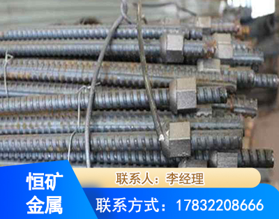 汕尾右旋螺纹锚杆