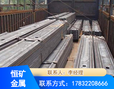 汕尾矿用W钢带