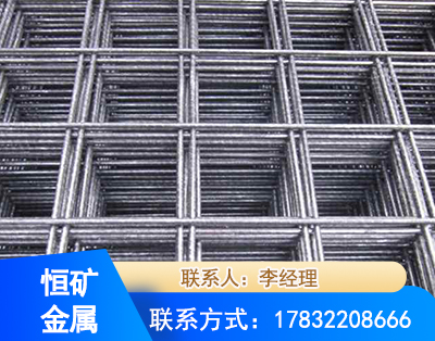 汕尾钢筋平焊网