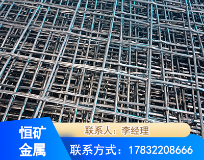 汕尾钢筋编炽焊网
